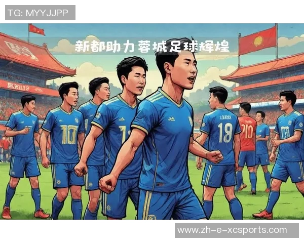 中国足球球星第一人:从崭露头角到世界舞台的辉煌征程 中国足球球星第一人:从崭露头角到世界舞台的辉煌征程