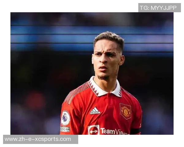 安东尼：从巴西闪耀球场到曼联巨星之路的成长与挑战